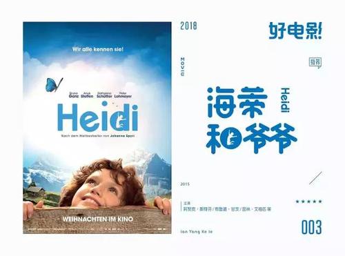 做假的光大银行余额明细图